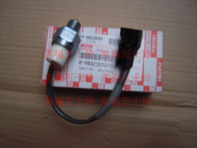 Isuzu reverse gear switch 4KH1 pickup truck