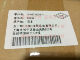 Isuzu EGR valve exhaust gas circulation valve 4JJ1 NMR NQR NPS Japanese original factory 8982382591