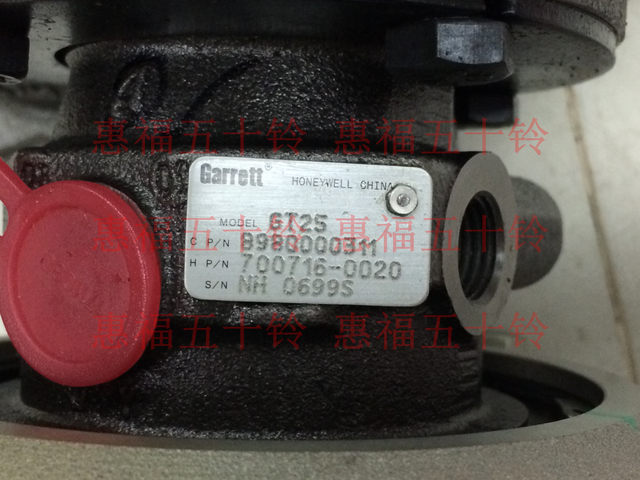 Isuzu Qingling 700P 4HK1 turbocharger Qingling genuine factory