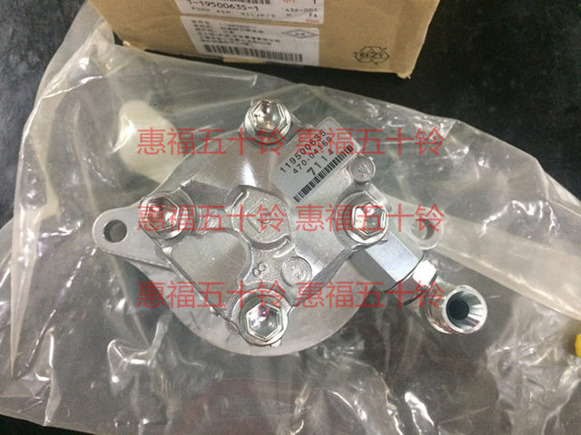 Isuzu power steering pump assembly power steering pump 4HK1 Qingling 700P air brake FTR