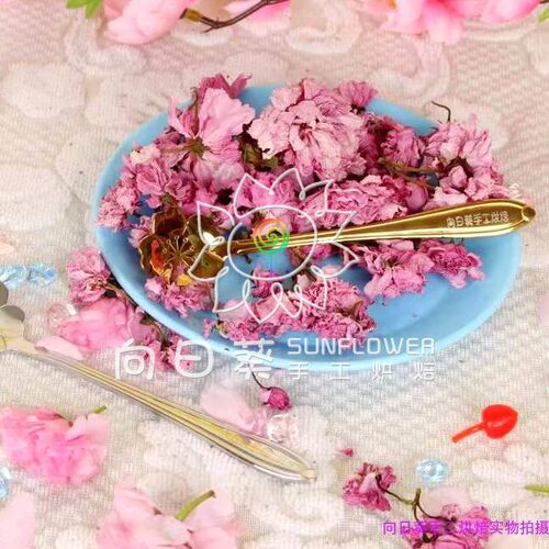 樱花干 干樱花茶250g  2024年新花 樱花花瓣 非盐渍樱花装饰樱花 - 图0