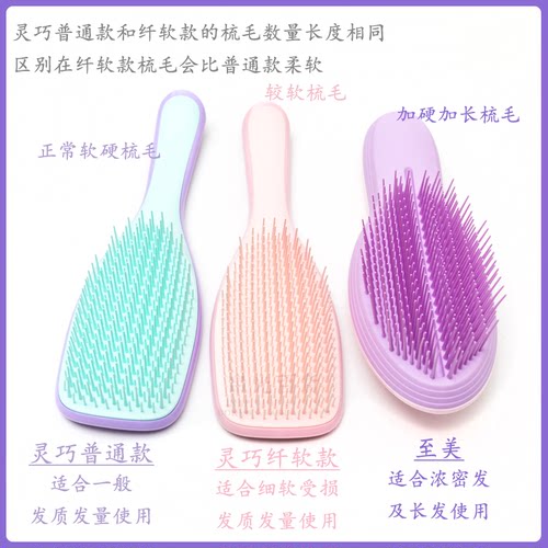 英国Tangle Teezer长手柄wet家用解结tt王妃开防打结灵巧美发梳子 - 图0