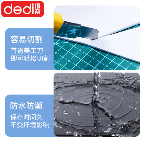雪弗板沙盘建筑模型制作材料diy手工整张pvc板发泡板泡沫板定制硬 - 图0