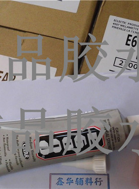 箱包贴钻装饰修补服装亚克力胶水