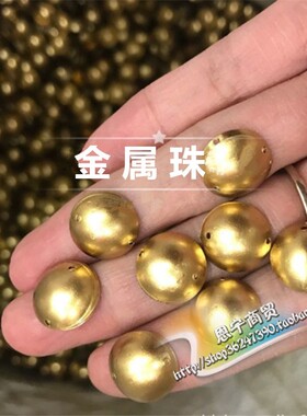 diy金属动漫手工银色半圆珠