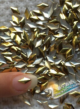 菱形贴片复古金色金属铆钉