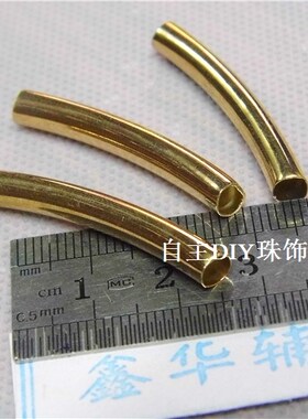 diy金属肩章串珠复古弧形弯管
