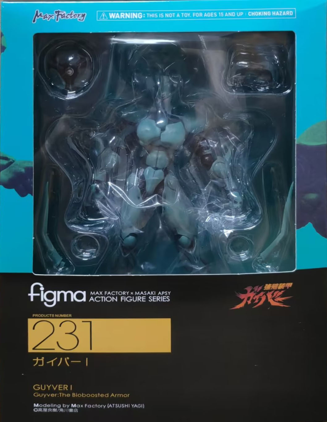 figma 231# 强殖装甲 凯普1号 可动手办模型 - 图2