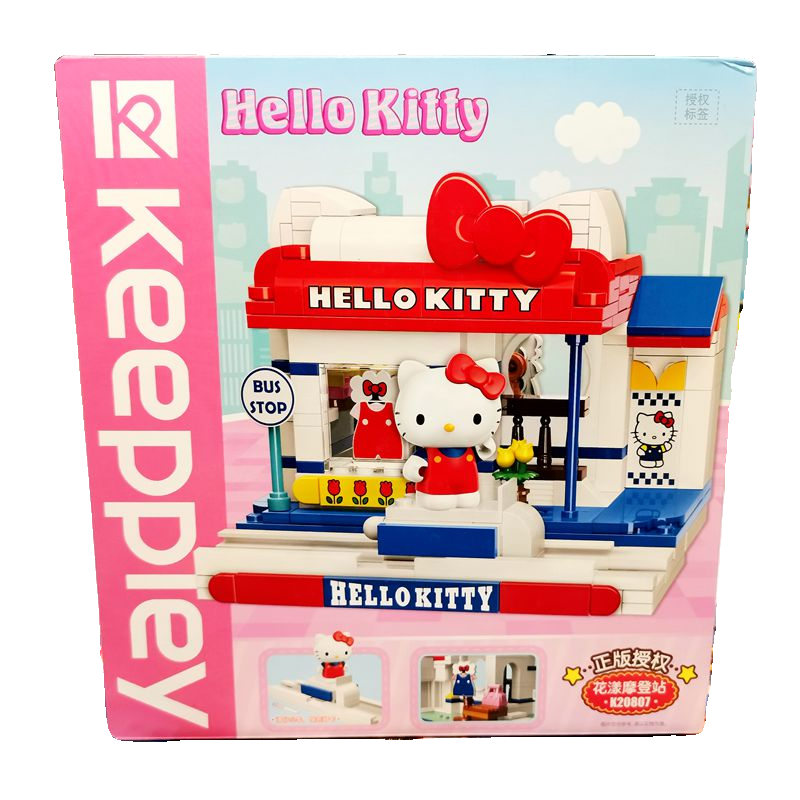 乐高积木Hello Kitty的花漾摩登站拼装积木街景女孩儿童玩具礼物 - 图3