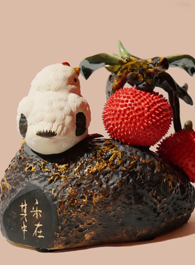 【本尼家】非遗手工石湾陶荔枝小鸡摆件《乐在其中》装饰玄关摆件