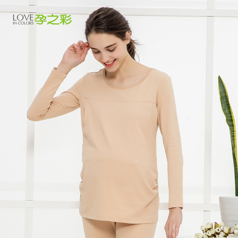 【可哺乳】孕之彩月子服套装秋冬纯棉女秋衣裤舒适家居服哺乳衣 - 图1