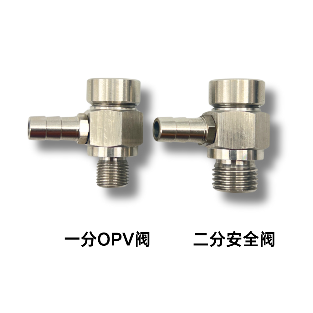 咖啡机配件304不锈钢可调节蒸汽泄压阀萃取OPV阀锅炉安全阀,淘宝优惠券,粉丝福利购,淘宝优惠卷