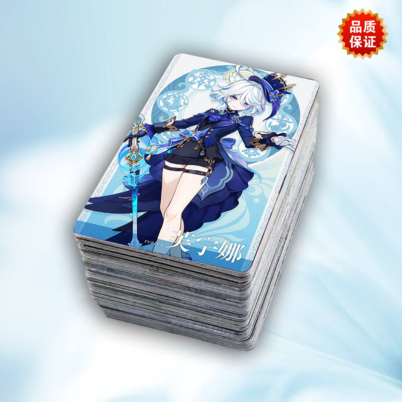 原神卡贴定制角色头像胡桃芙宁娜嘉明夏洛蒂桌游周边卡片饭卡贴纸