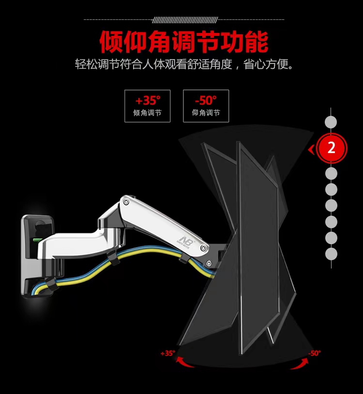 NBF150液晶电脑显示器壁挂支架双臂气压弹簧伸缩旋转升降支架 - 图3