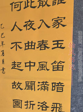书法作品代写隶书汉碑张迁乙瑛纯手写比赛考级软笔内容尺寸可定制