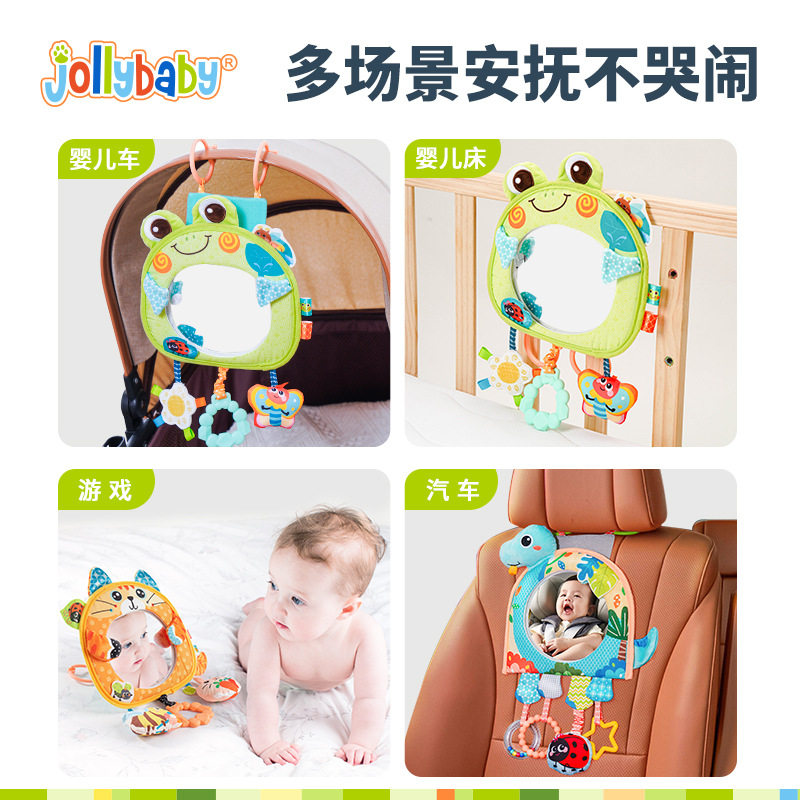 jollybaby婴儿安全座椅车载镜子宝宝观察反光镜玩具哈哈镜车挂件,淘宝优惠券,粉丝福利购,淘宝优惠卷