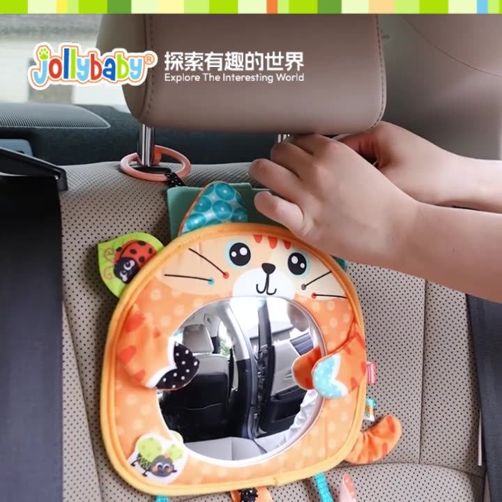 jollybaby婴儿安全座椅车载镜子宝宝观察反光镜玩具哈哈镜车挂件,淘宝优惠券,粉丝福利购,淘宝优惠卷