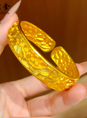 沙金宽版牡丹花手镯实心
