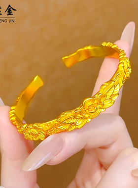 老铺同款沙金錾刻双喜富贵牡丹花手镯国色芳华仿足金开口婚嫁镯子