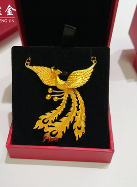 女沙金凤舞九天卷草纹手镯