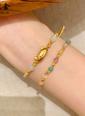 古法沙金法棍猫小金鱼编织手绳女