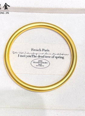 女沙金实心高货传承素圈手镯手链