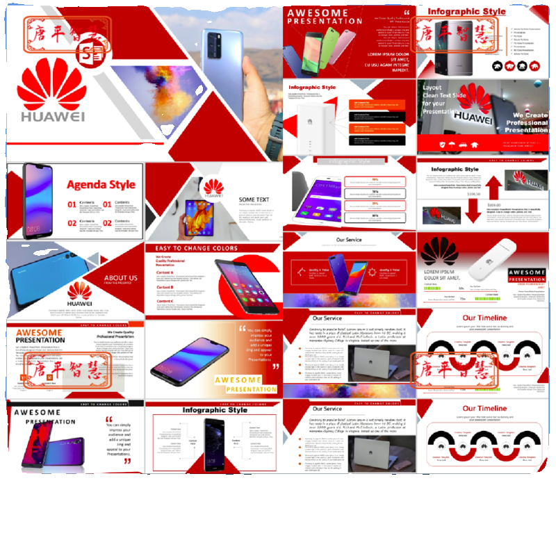 华为手机通讯通信公司PPT模板可编辑工作计划总结品牌推广 - 图0