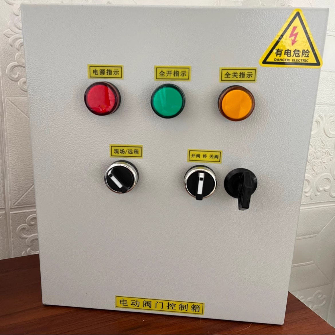 电动阀门蝶阀控制箱智能型200/380V调节型不锈钢球阀手动开关电箱,淘宝优惠券,粉丝福利购,淘宝优惠卷