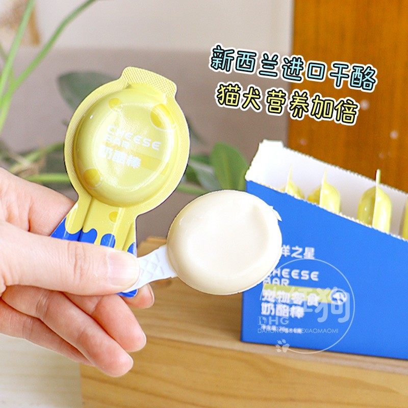 海洋之星奶酪棒营养补钙呵护肠胃低乳糖成幼犬猫狗零食高钙棒棒糖,淘宝优惠券,粉丝福利购,淘宝优惠卷