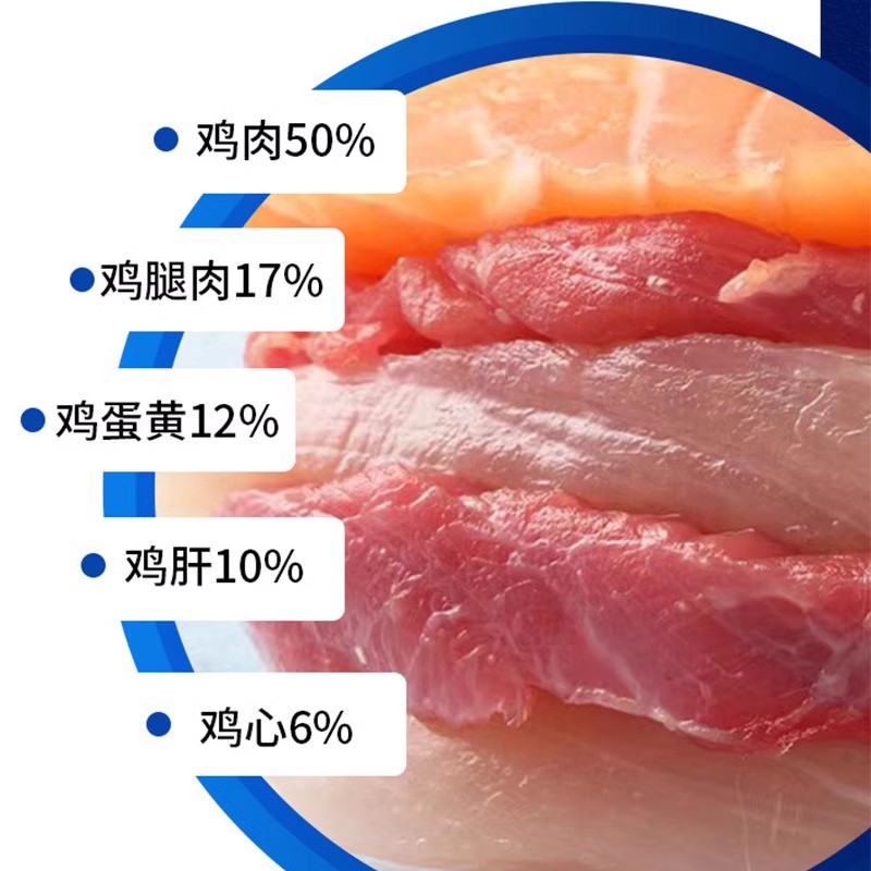 一只喜欢max猫粮 冻干成幼猫主食全价营养增肥发腮生骨肉纯肉犬粮 - 图1