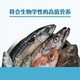 Orijen Canada желает, чтобы корм для собак примитивная охота на шесть видов рыбы и курицы в щенков для щенков.
