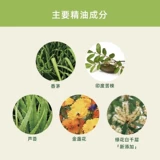 Японский дорожный спрей, средство от комаров, натуральное масло