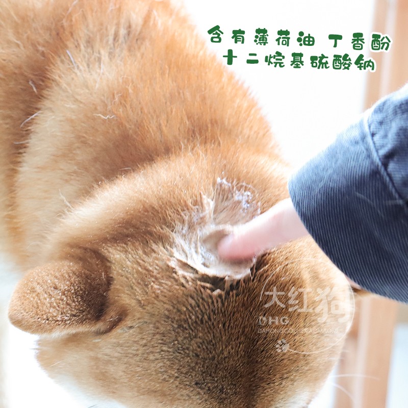 Vet'sBest维倍思绿十字狗体外跳蚤蜱虫精油除螨犬猫驱虫喷雾500ml - 图2