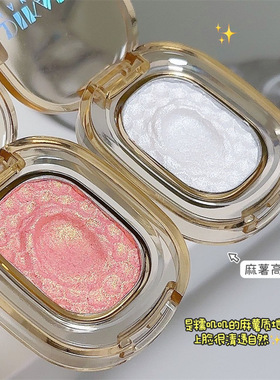 DIKALU单色土豆泥麻薯高光卧蚕眼头提亮亮晶晶纯白色珠光亮片眼影