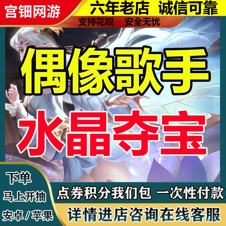 王者荣耀冰冠 Top 65件王者荣耀冰冠 22年12月更新 Taobao 王者荣耀冰冠 Top 65件王者荣耀冰冠 22年12月更新 Taobao