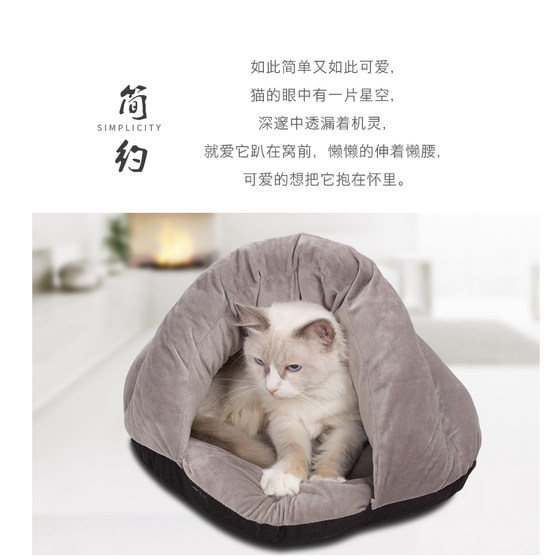 Slippers for Small Dogs for All Seasons Pumpkin Cat Nest with Free Shipping
