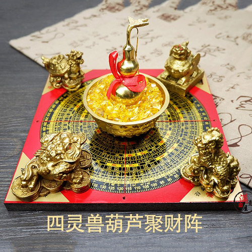 聚财阵聚宝盆葫芦龙龟金蟾貔貅麒麟罗盘招财客厅店铺公司全铜摆件 - 图1