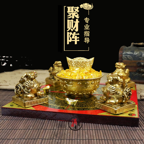 聚财阵聚宝盆葫芦龙龟金蟾貔貅麒麟罗盘招财客厅店铺公司全铜摆件 - 图0