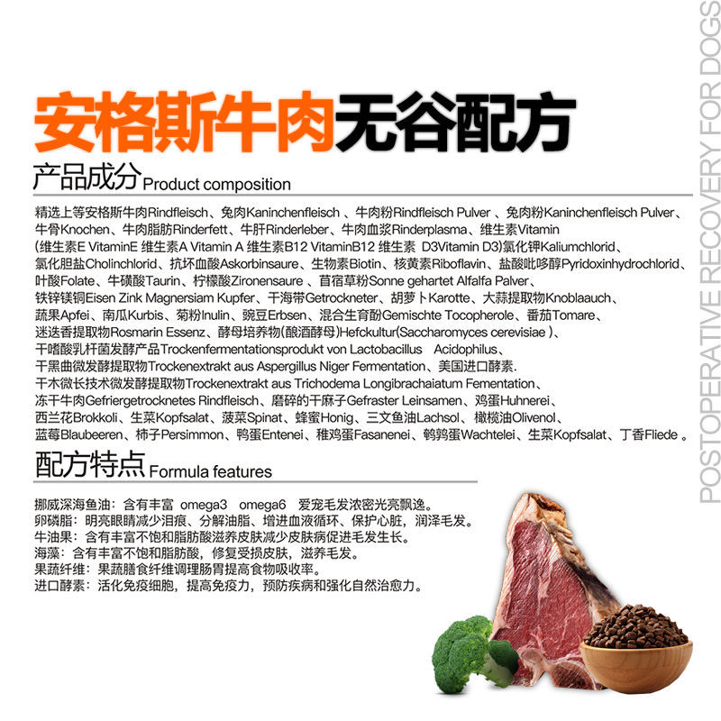 LIGERN泰迪比熊金毛边牧萨莫幼犬成犬美毛通用酵素狗粮调理肠胃_万千宠爱进口商品代卖_宠物/宠物食品及用品-第2张图片-提都小院