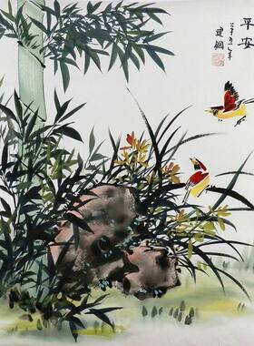 纯手绘中式李建四尺斗方写意国画