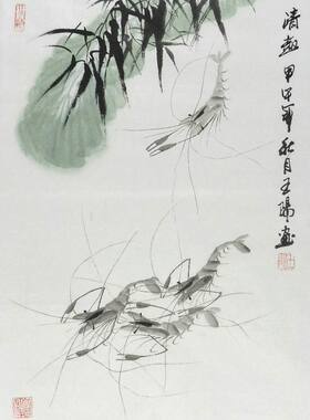 国画虾手绘字画客厅餐厅电表箱装饰画王阳真迹四开三水墨画GG