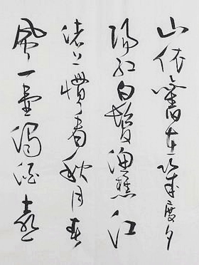 草书法四尺望庐山瀑布赤壁怀古陋室铭山居秋暝临江仙谭福利136GG