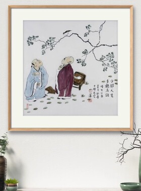 字画茶禅意客厅雅士文人斗方国画