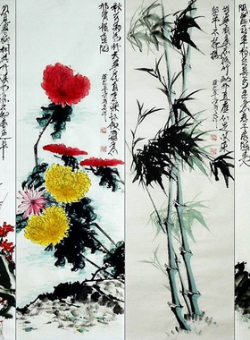 手绘国画装饰画梅兰竹菊办公室