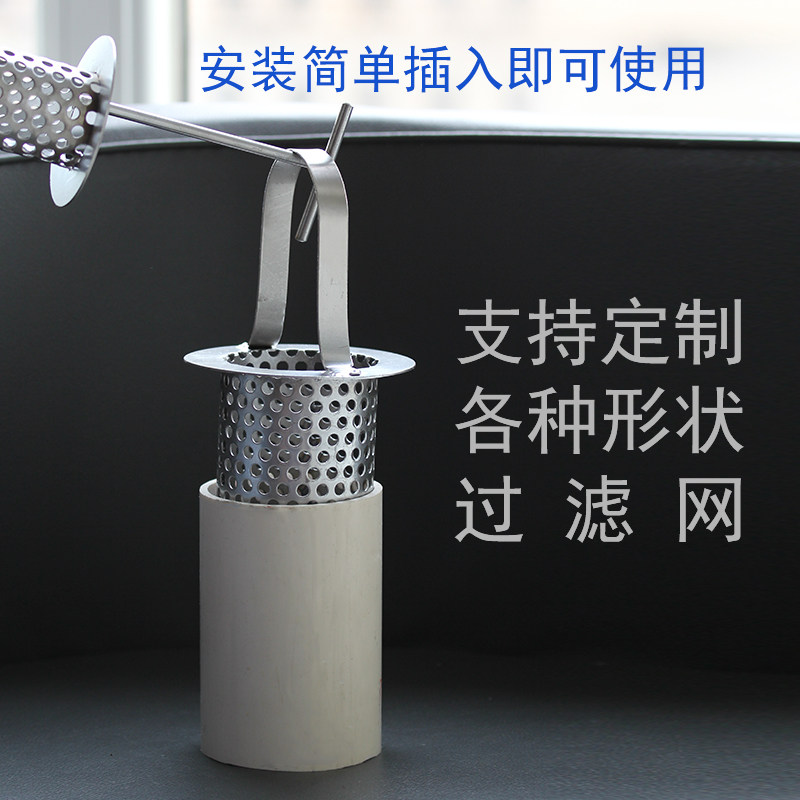 洗衣机排水管厨房卫生间饭店下水管道防堵防鼠不锈钢地漏神器过滤,淘宝优惠券,粉丝福利购,淘宝优惠卷