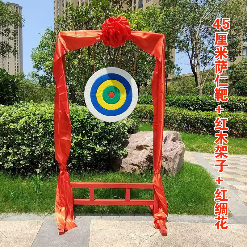 蒙古射击比赛用萨仁靶 哈皮靶 传统那达慕箭靶 五圈靶 鸣笛箭头,淘宝优惠券,粉丝福利购,淘宝优惠卷