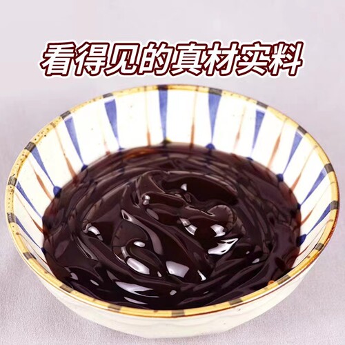 正品广东特产祥兴隆鲍鱼汁500g*2瓶浓缩鲍鱼酱燕翅鲍调味料海参 - 图0
