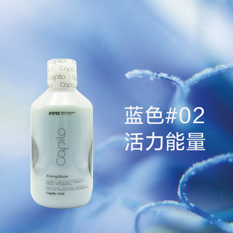 西班牙进口capilo卡彼控油减脱祛屑止痒洗发水蓬松柔顺护理头皮洁 - 图0