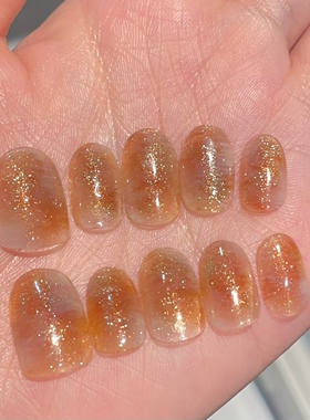 【琥珀流沙】手工穿戴甲美甲贴片孕妇假指甲贴可拆卸定制美甲成品