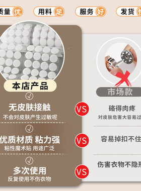 衬衫防走光免缝领口大改小魔术贴